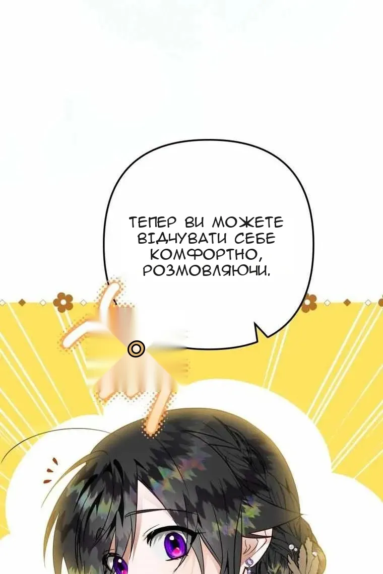 Сторінка 19