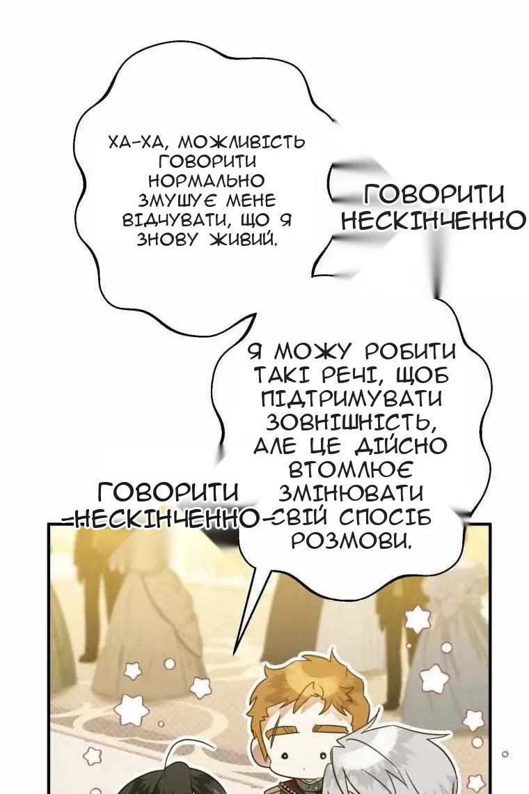 Сторінка 21