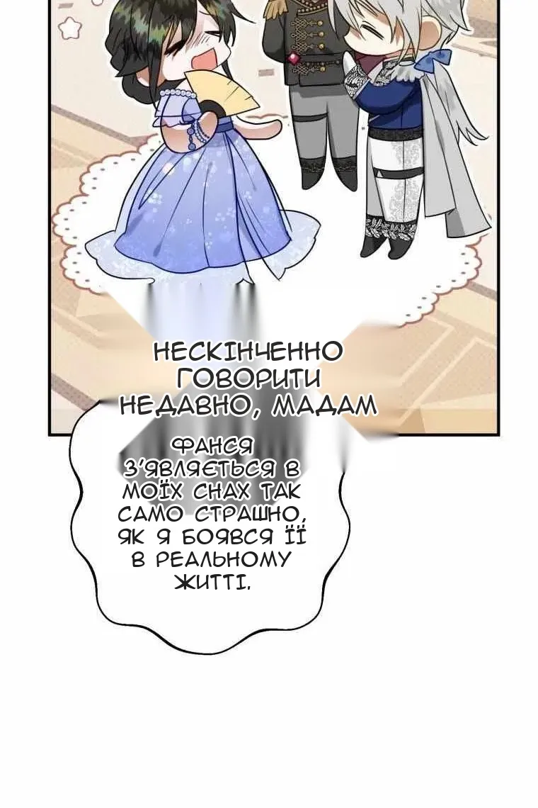 Сторінка 22