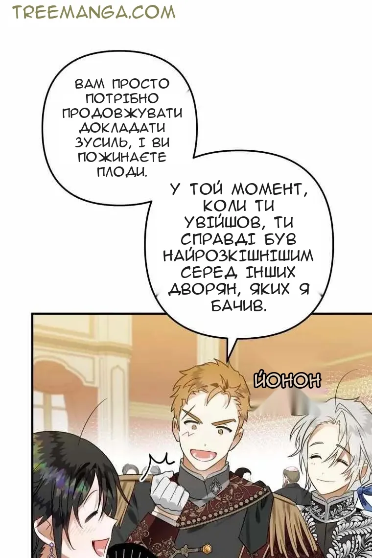 Сторінка 25