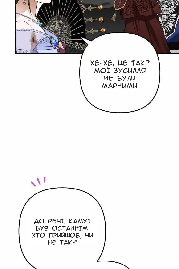 Сторінка 26