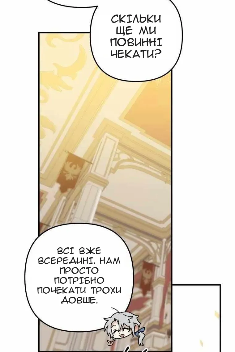 Сторінка 27