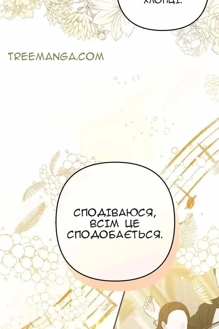 Сторінка 35