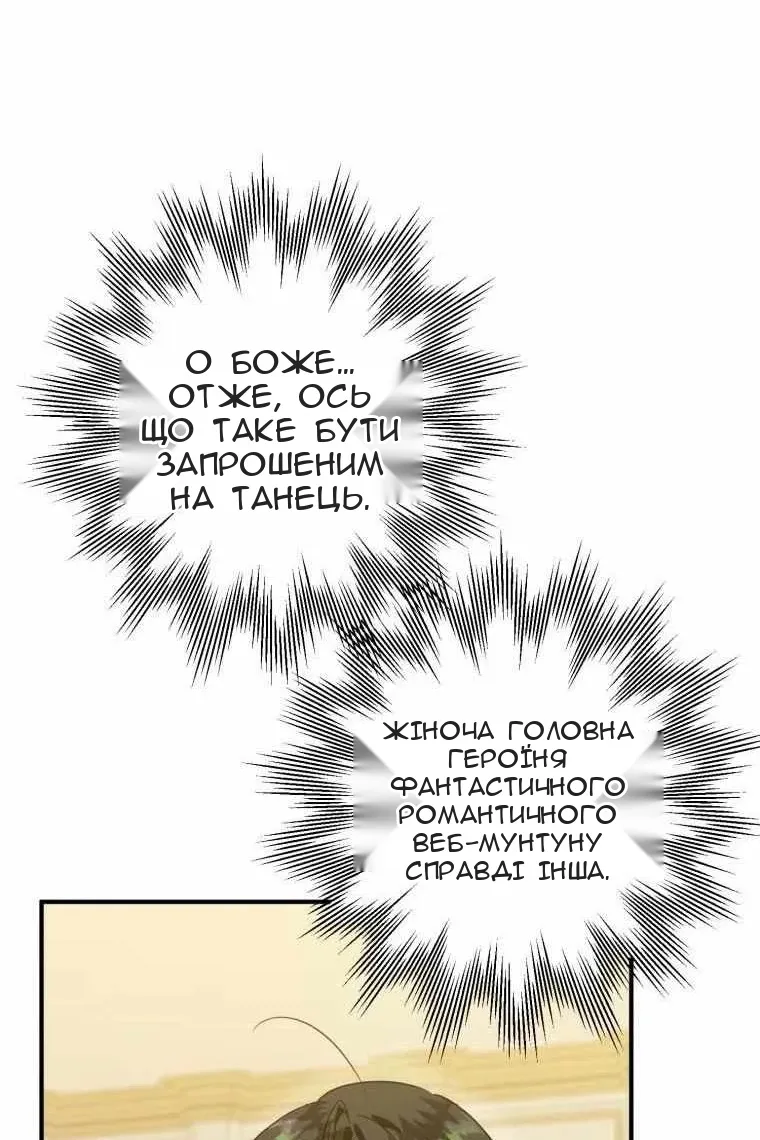 Сторінка 43