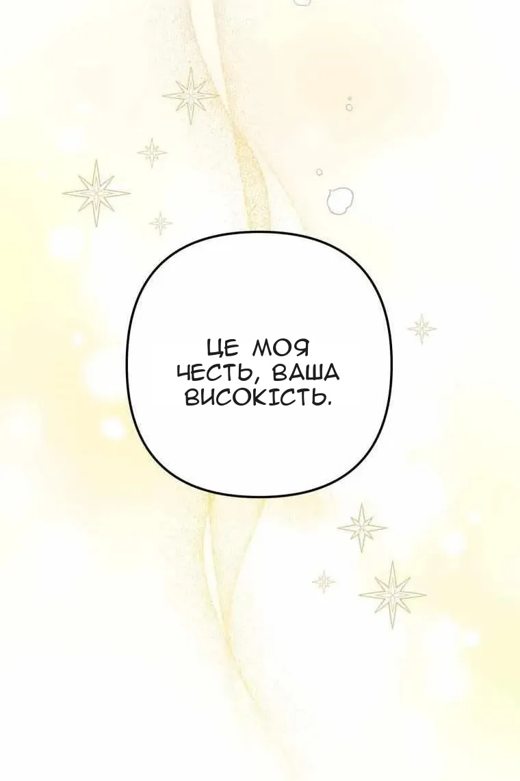 Сторінка 55