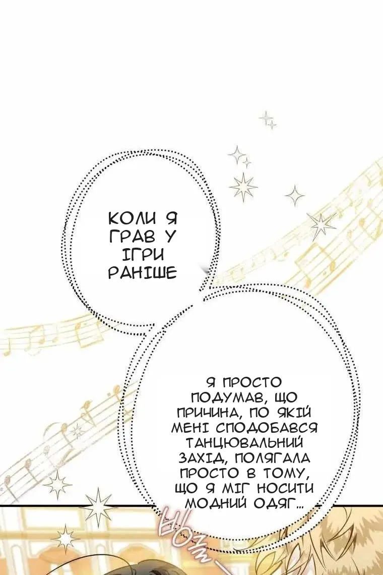 Сторінка 62