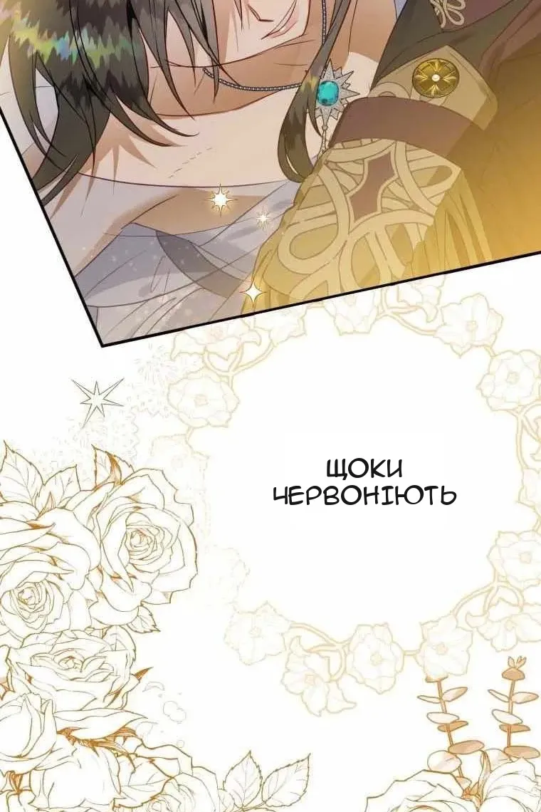 Сторінка 66