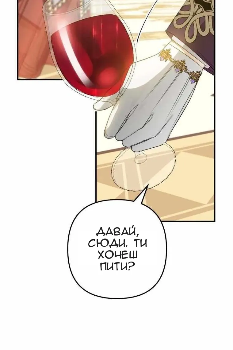 Сторінка 72