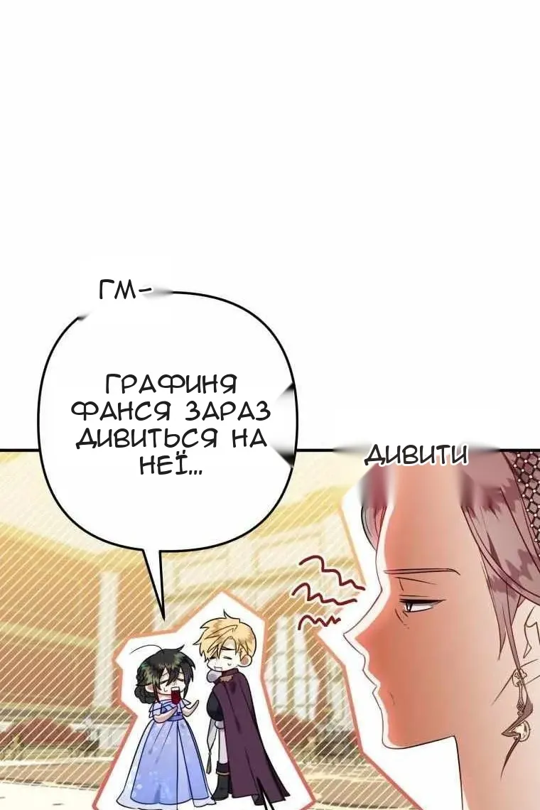 Сторінка 78