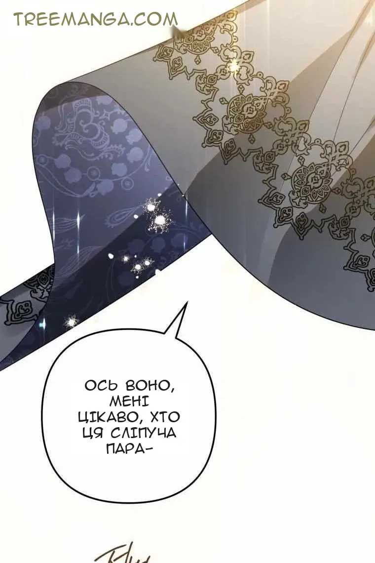 Сторінка 80