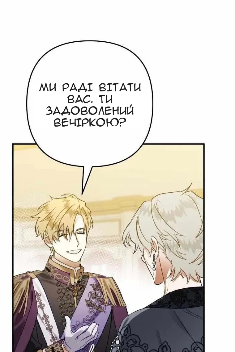 Сторінка 83