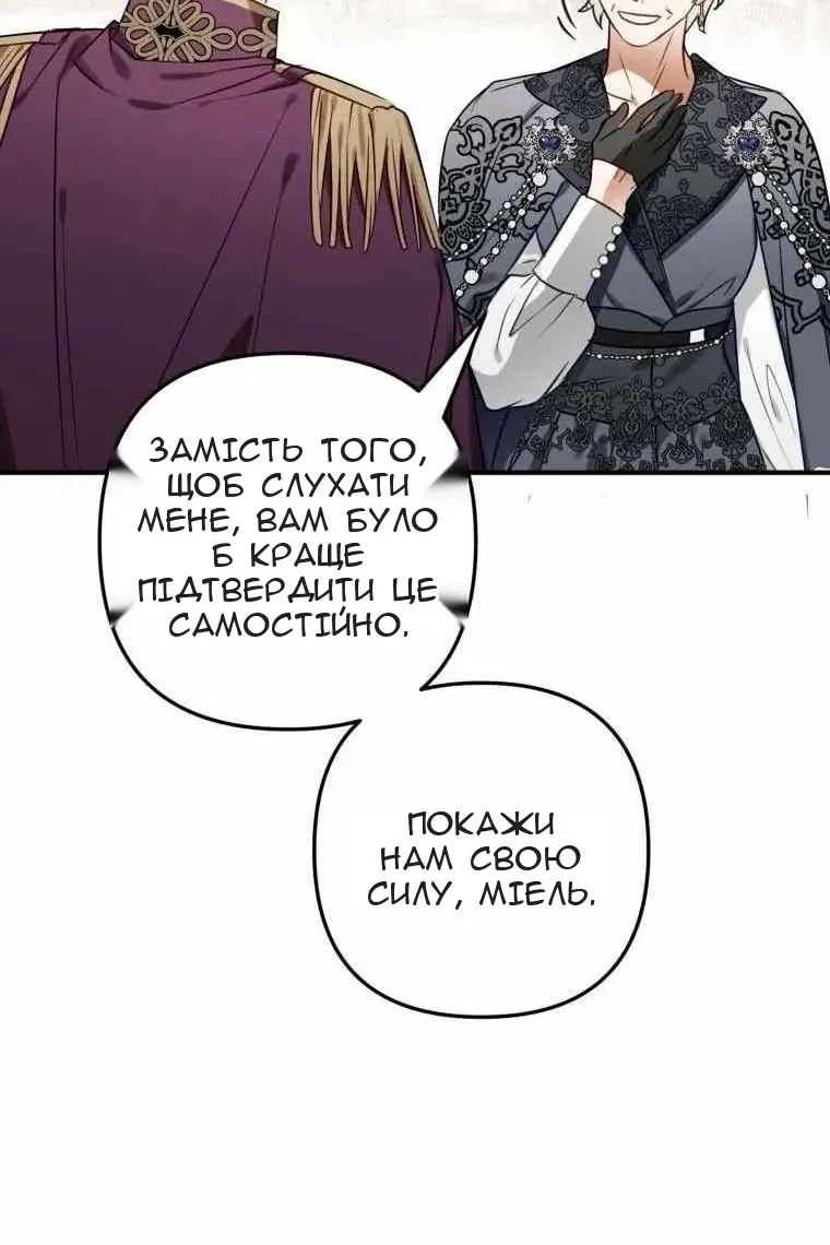 Сторінка 96