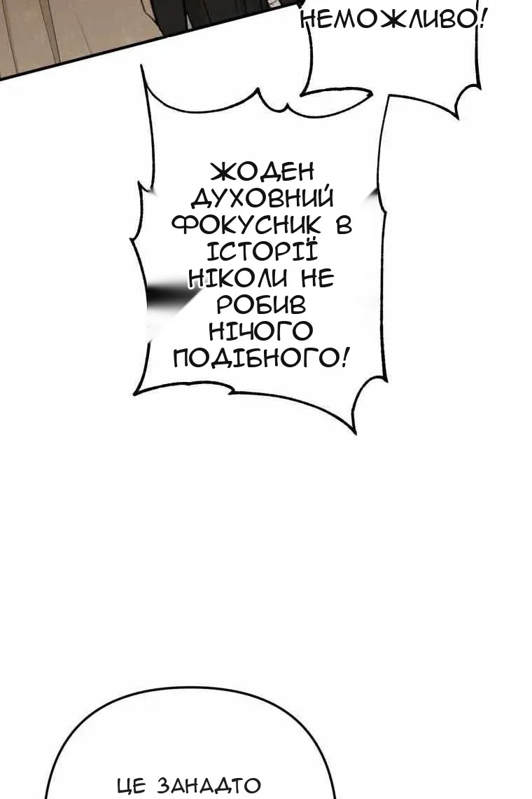 Сторінка 105