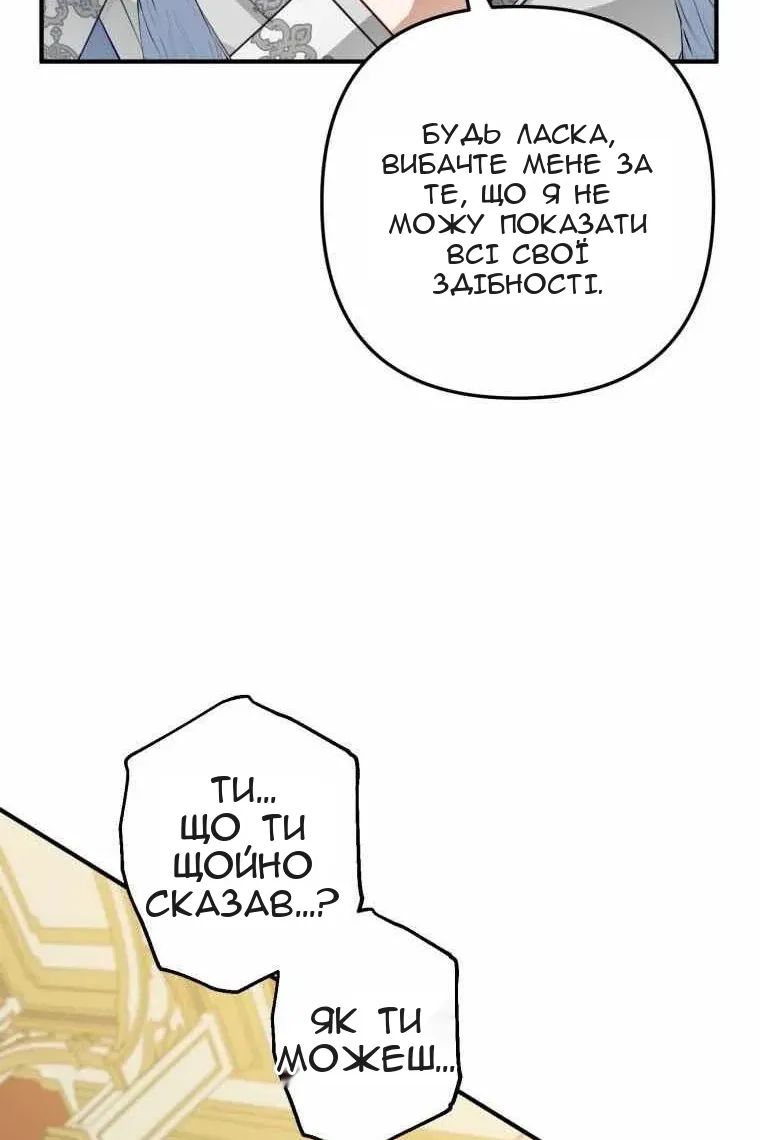 Сторінка 107