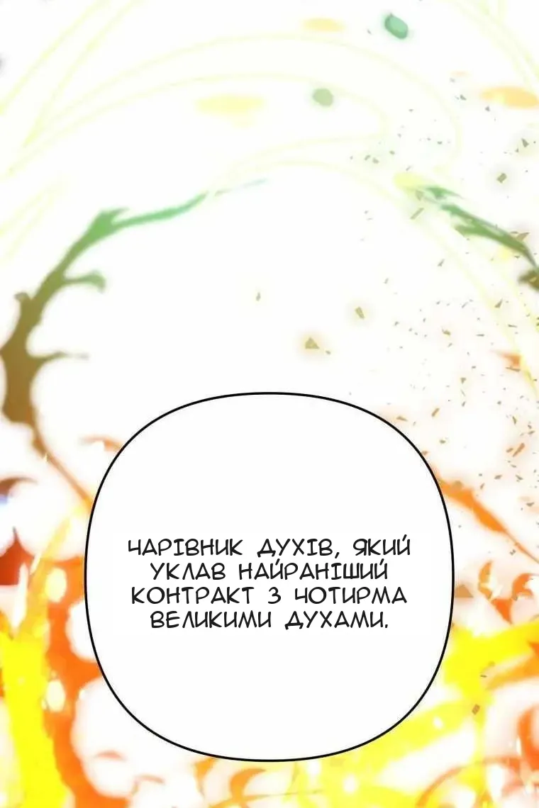 Сторінка 110