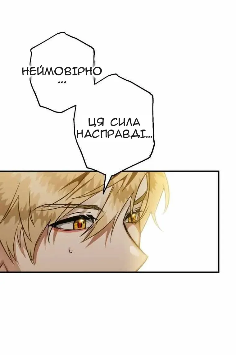 Сторінка 112