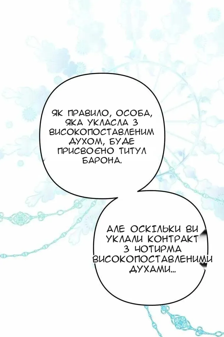 Сторінка 117