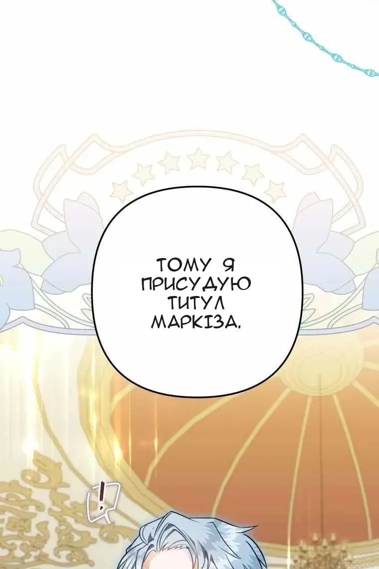 Сторінка 118