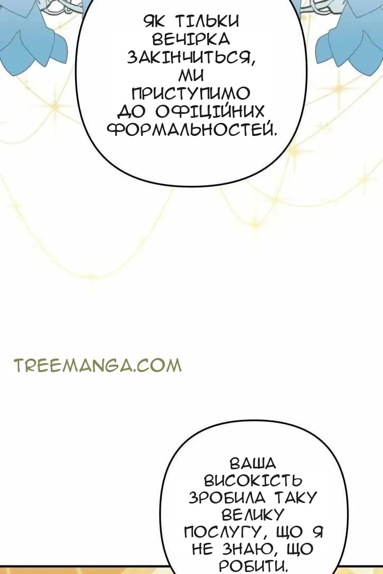 Сторінка 120