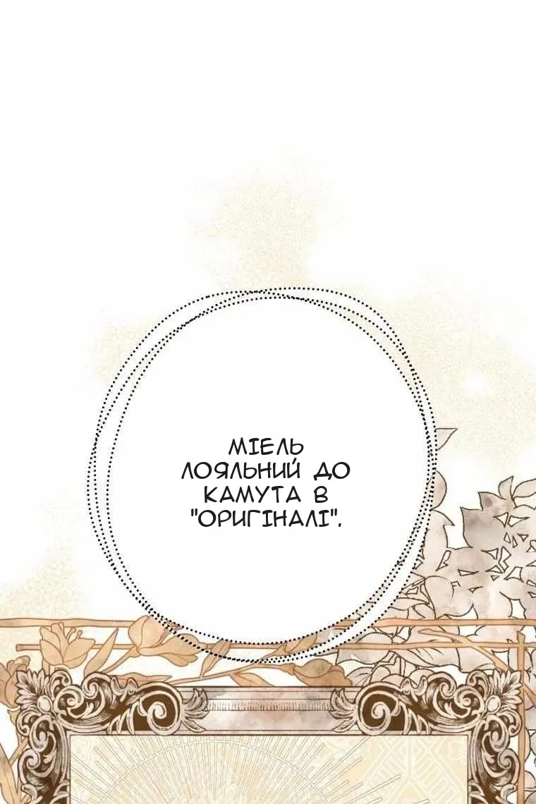 Сторінка 122
