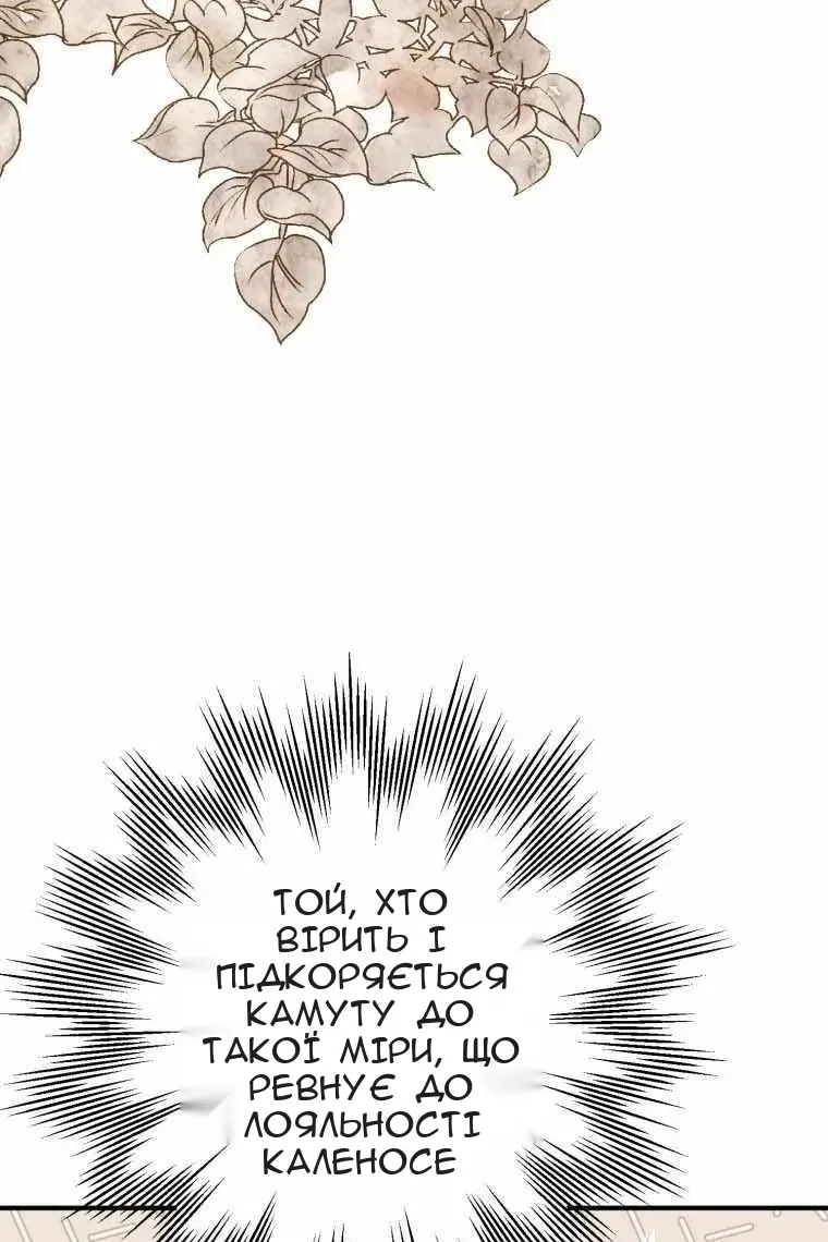 Сторінка 124