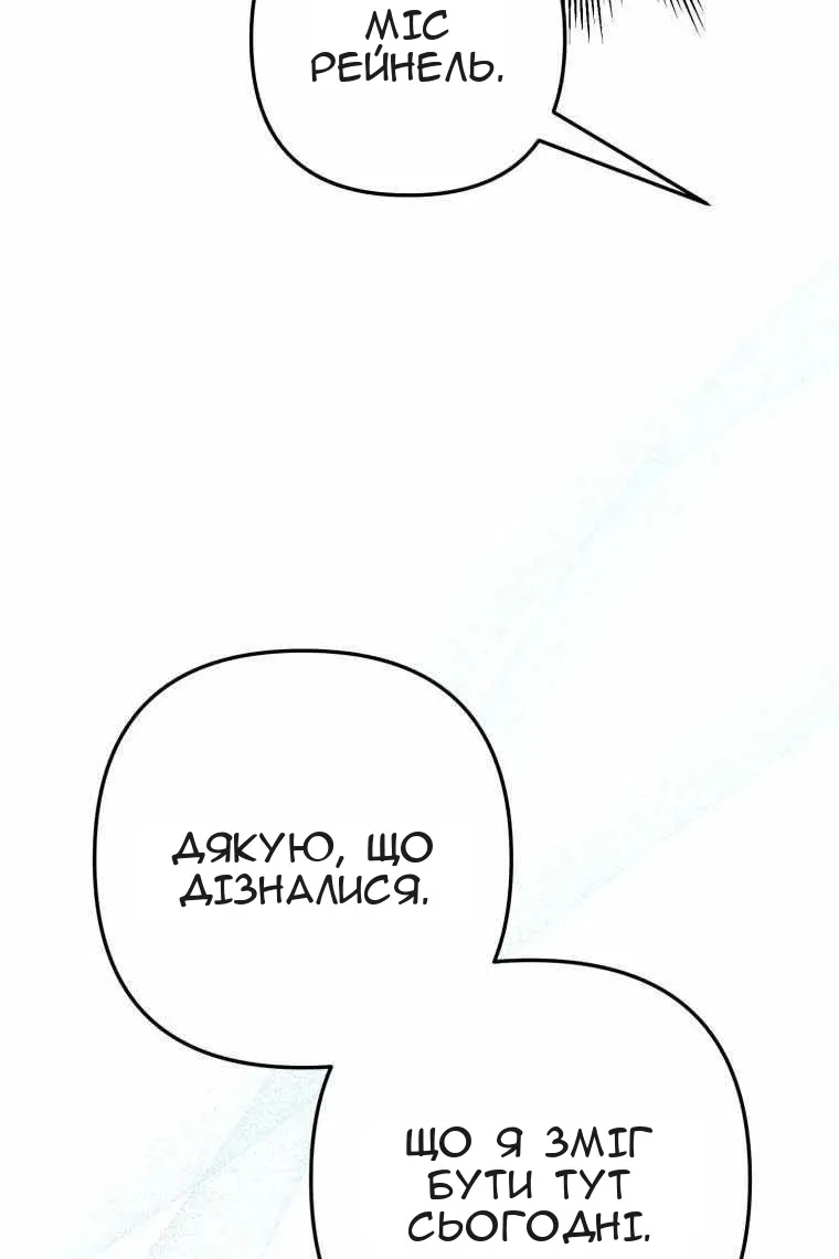 Сторінка 126