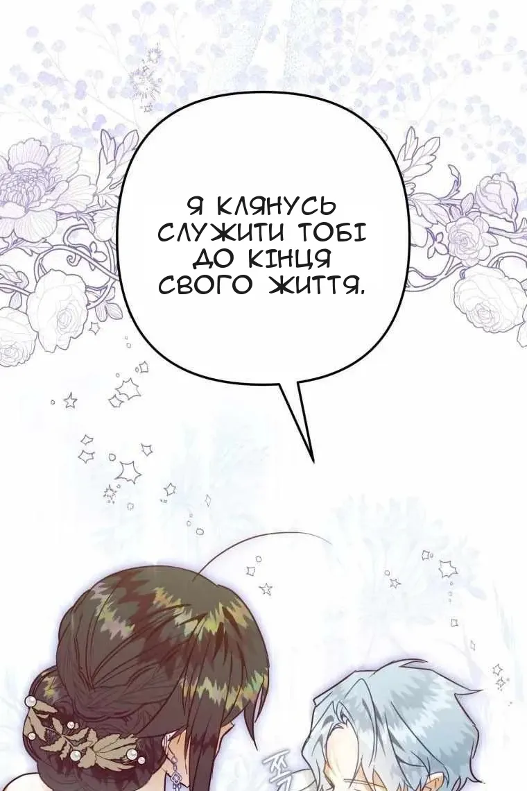 Сторінка 130