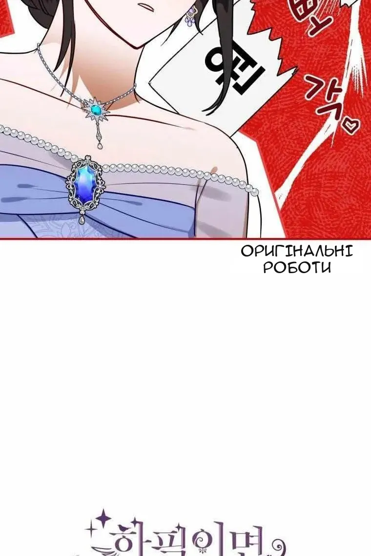 Сторінка 5