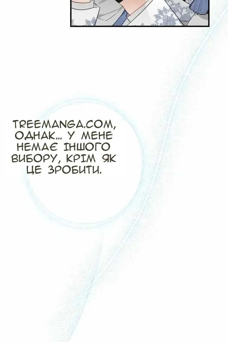 Сторінка 14