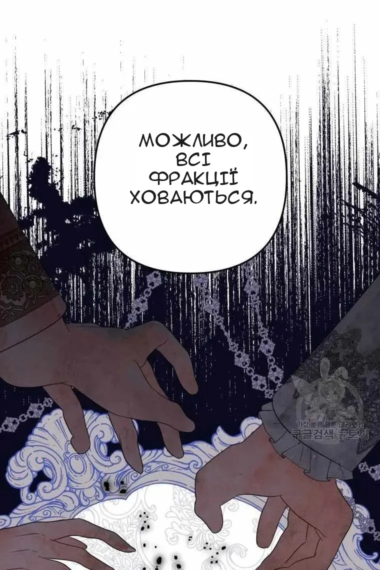 Сторінка 19