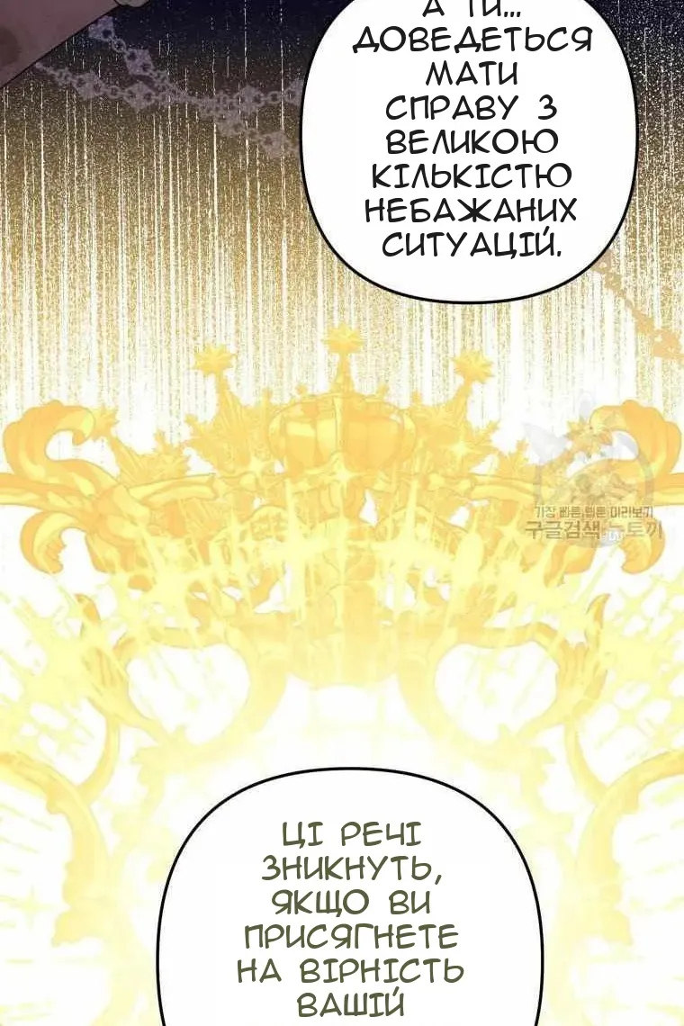 Сторінка 21