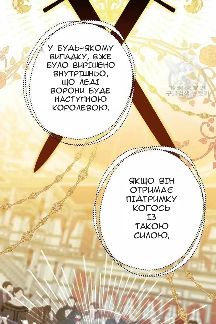 Сторінка 30