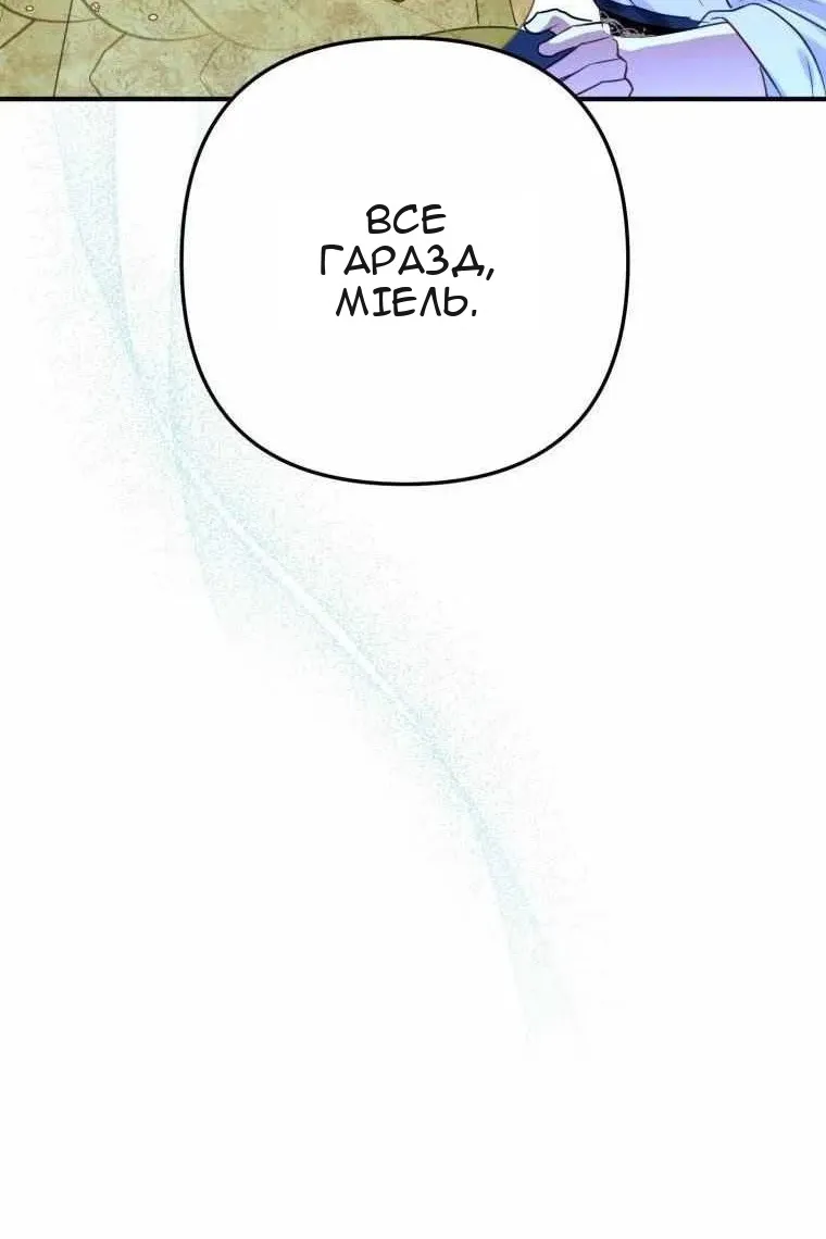 Сторінка 35