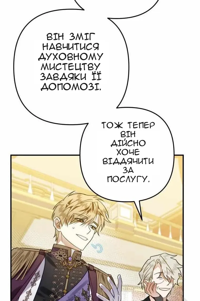 Сторінка 45