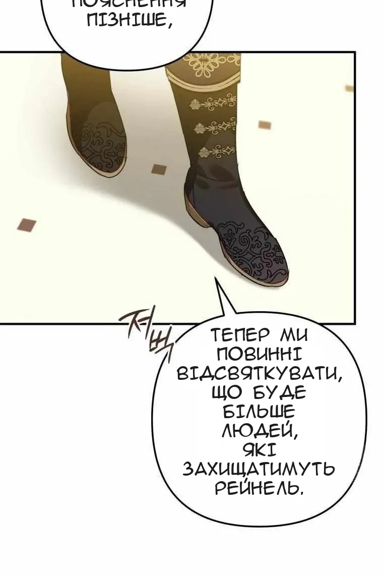 Сторінка 47