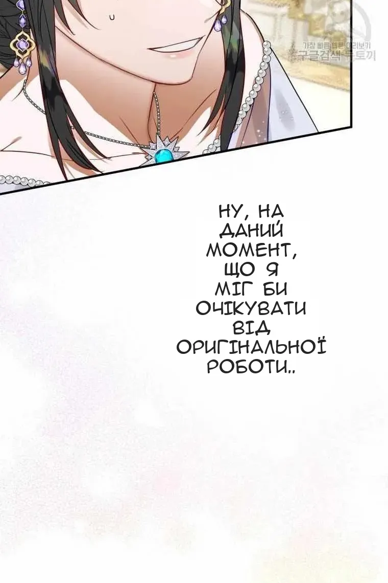 Сторінка 53