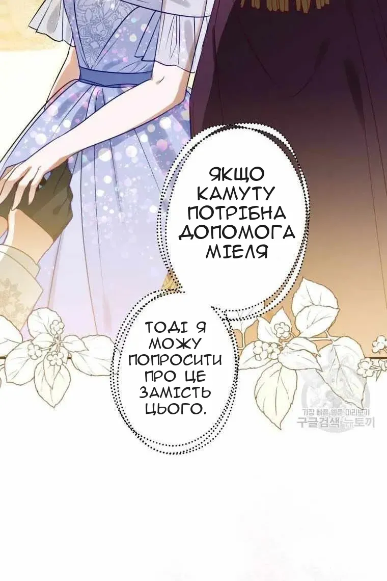 Сторінка 55