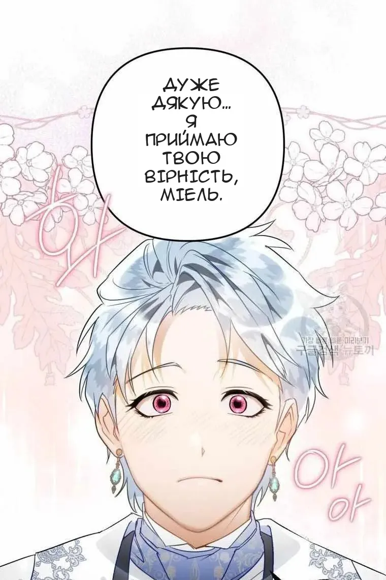 Сторінка 56