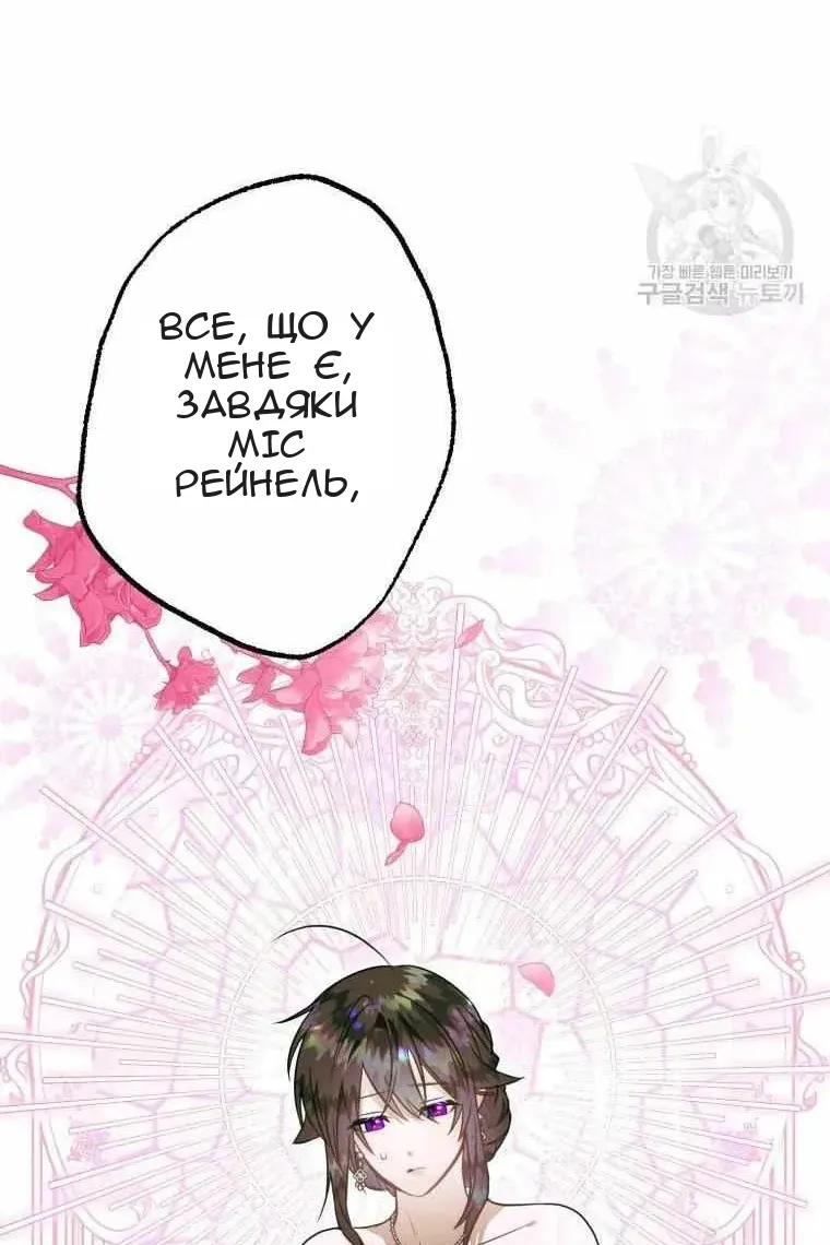 Сторінка 59