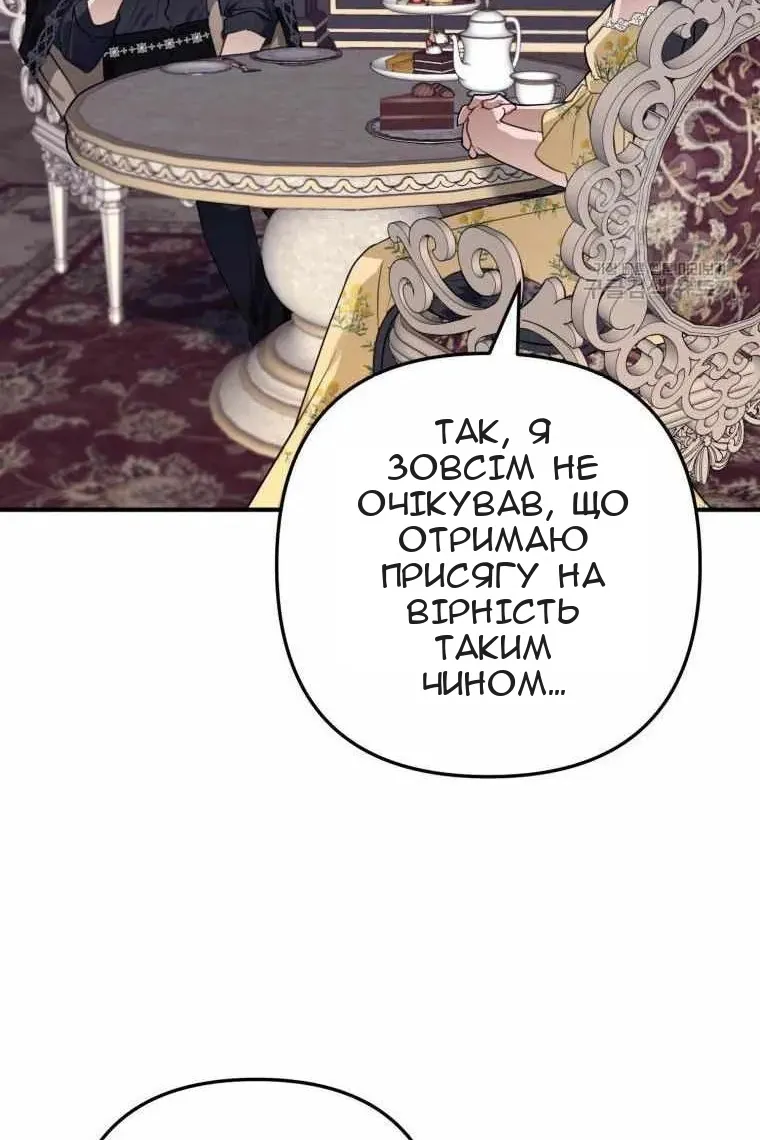 Сторінка 66