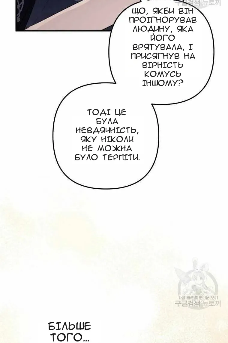 Сторінка 68