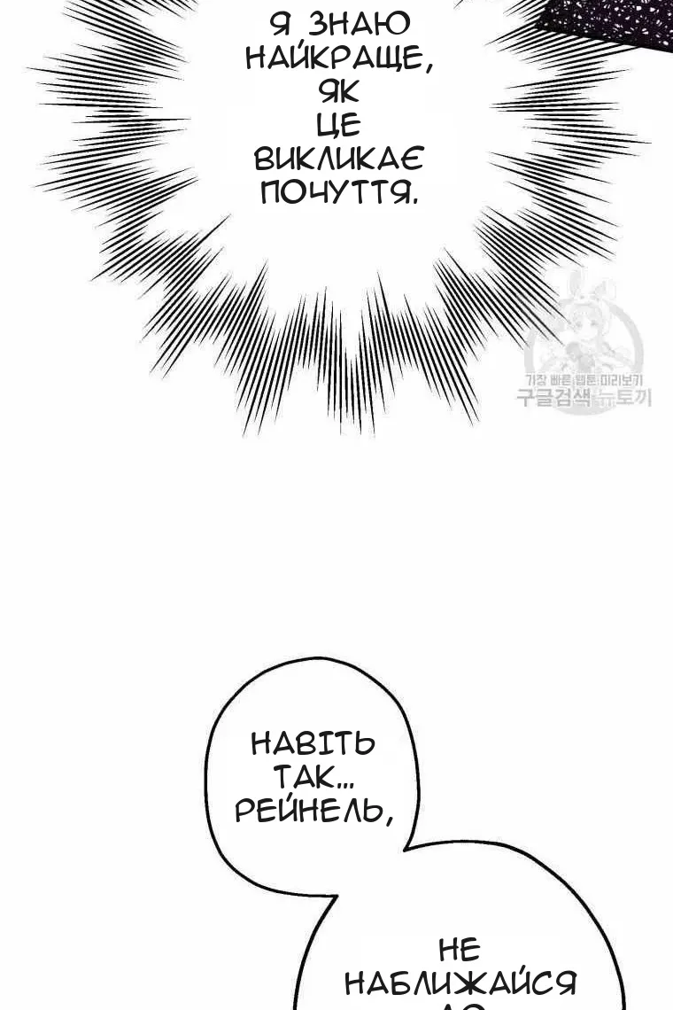 Сторінка 72