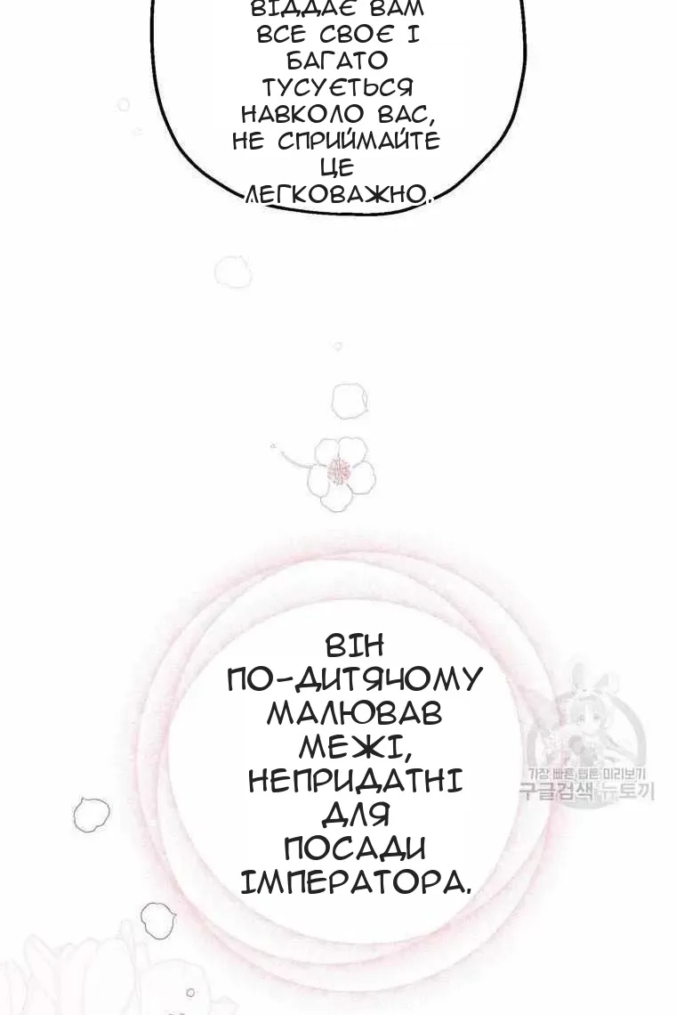 Сторінка 76