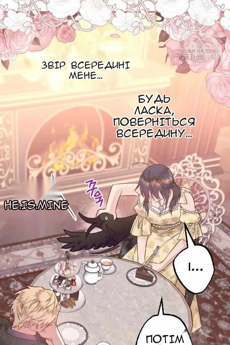 Сторінка 81