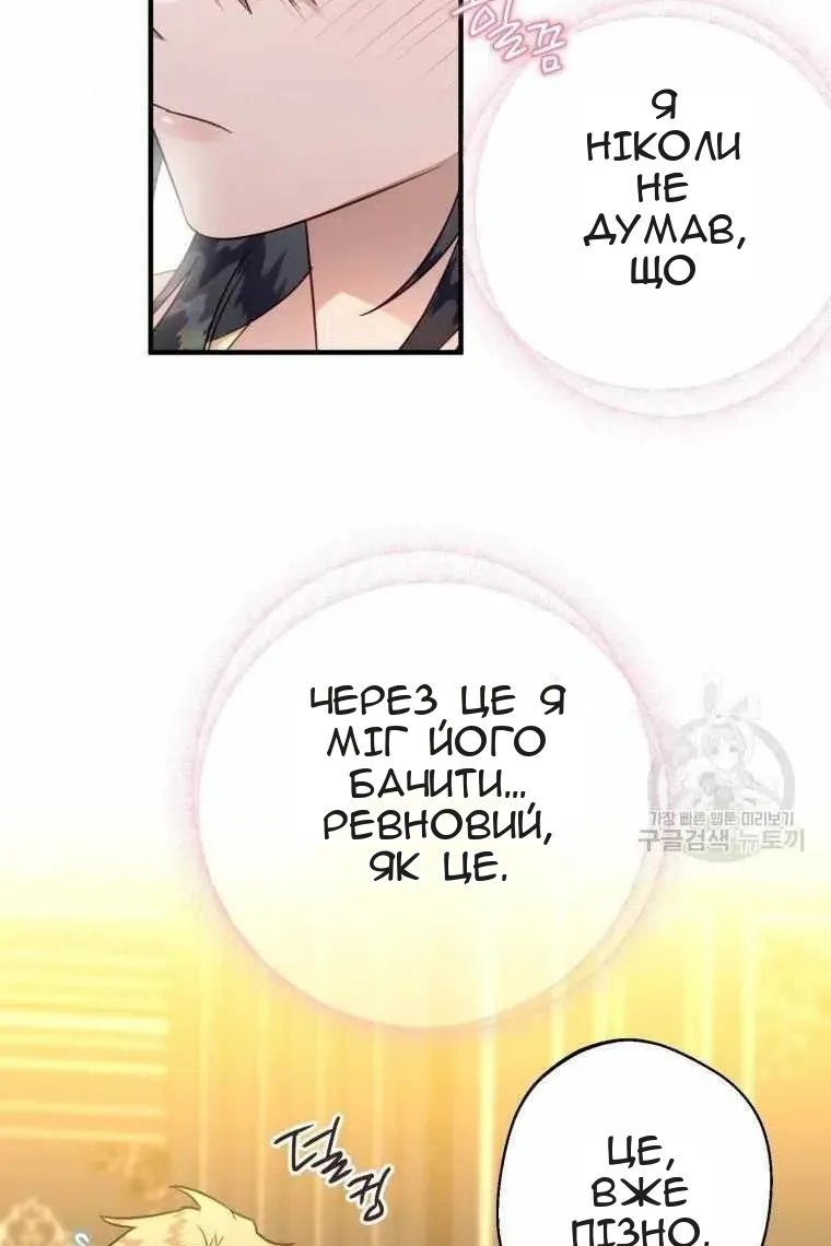 Сторінка 84