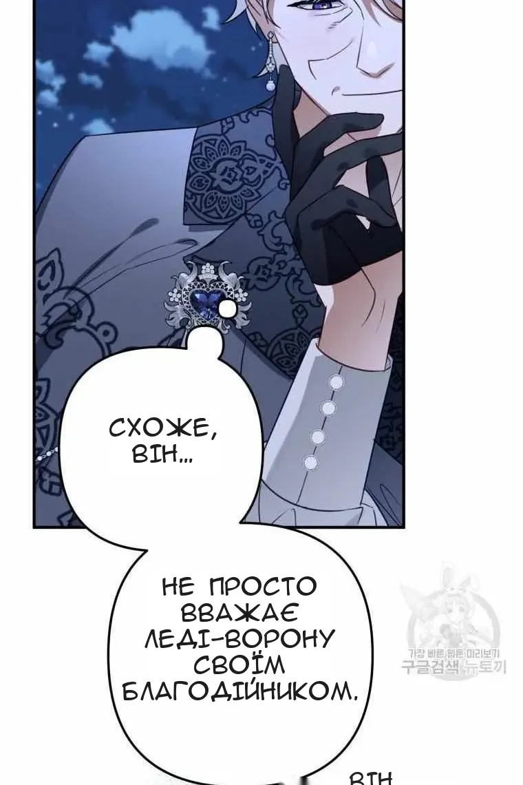 Сторінка 104