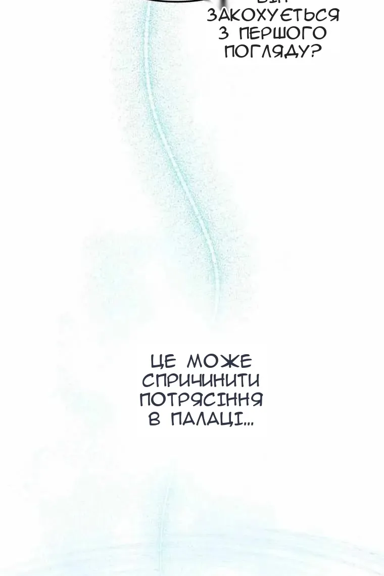 Сторінка 105