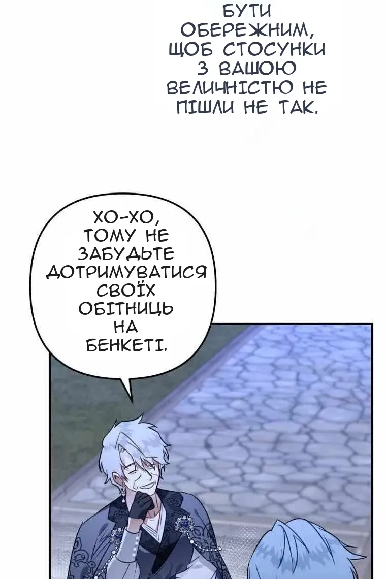 Сторінка 107