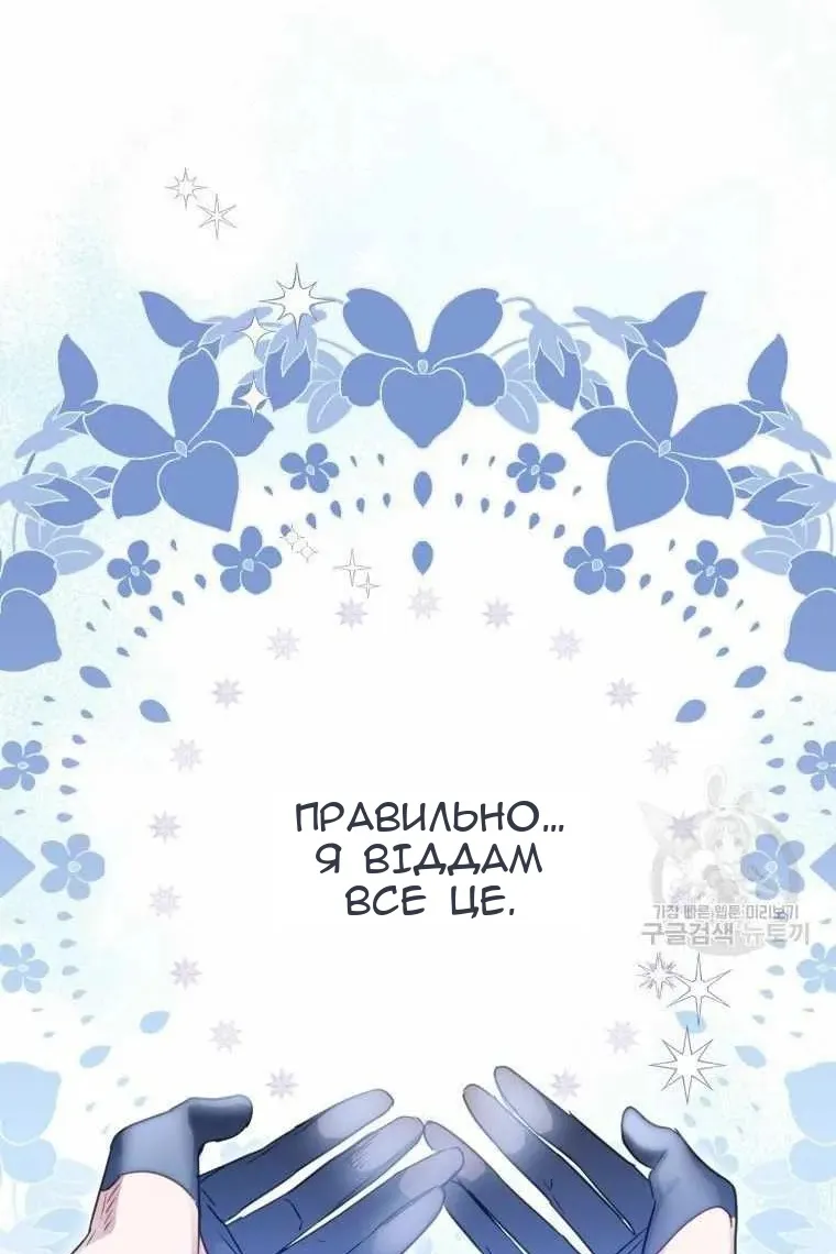Сторінка 112
