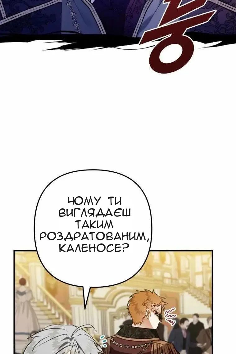 Сторінка 120